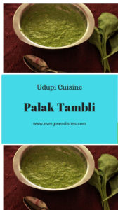 Palak Tambli