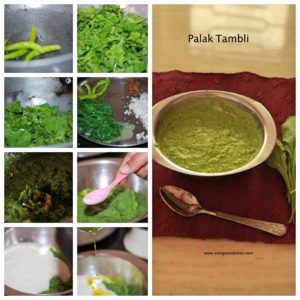 palak tambli