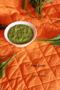 palak tambli