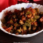 Okra with tomatoes / bhindi tamatar ki sabzi