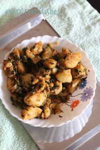 alu methi