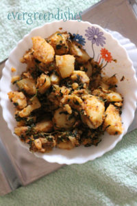 alu methi