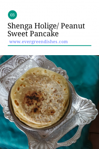 shenga holige/ peanut sweet pancake