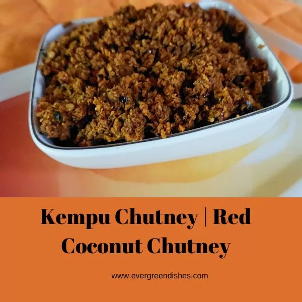 Kempu Chutney | Red Coconut Chutney