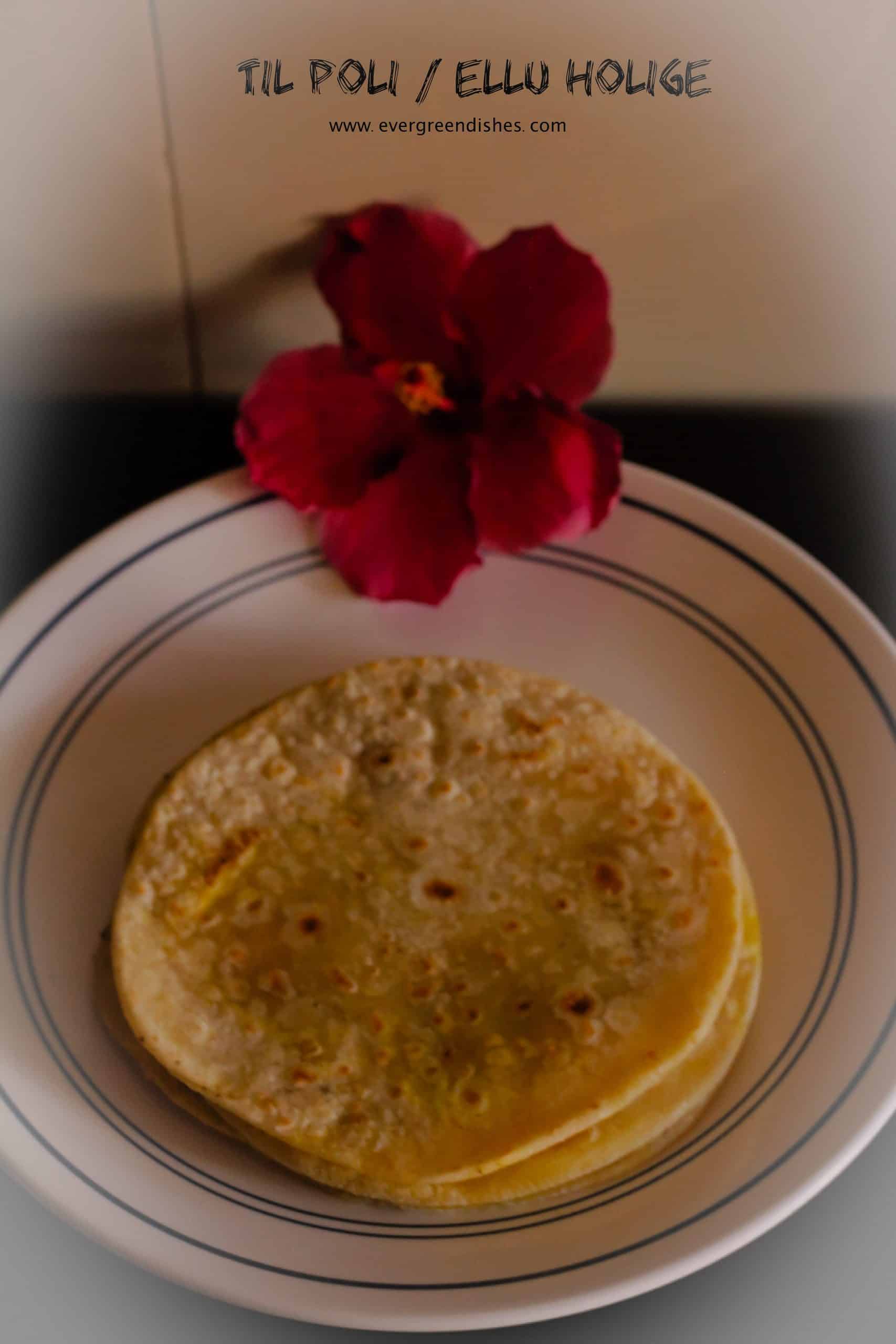 Til Poli / Ellu Holige / Sesame Jaggery Flatbread Til Poli / Ellu Holige / Sesame Jaggery Flatbread